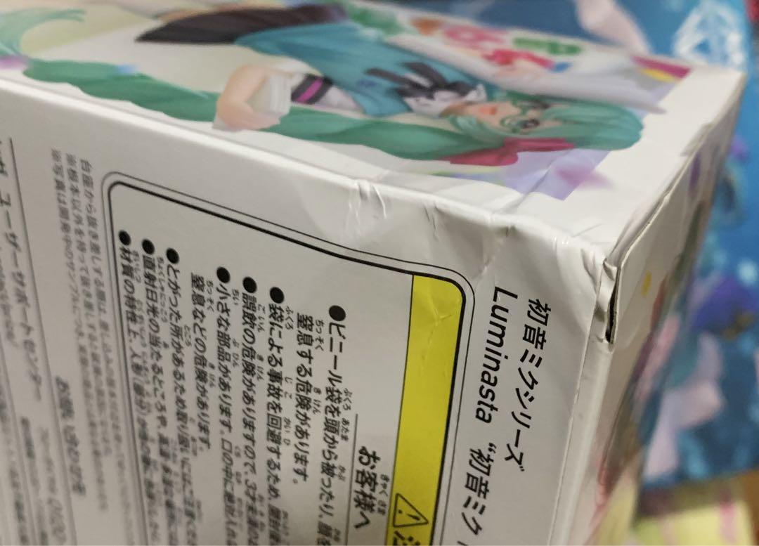 フィギュア 11点セット