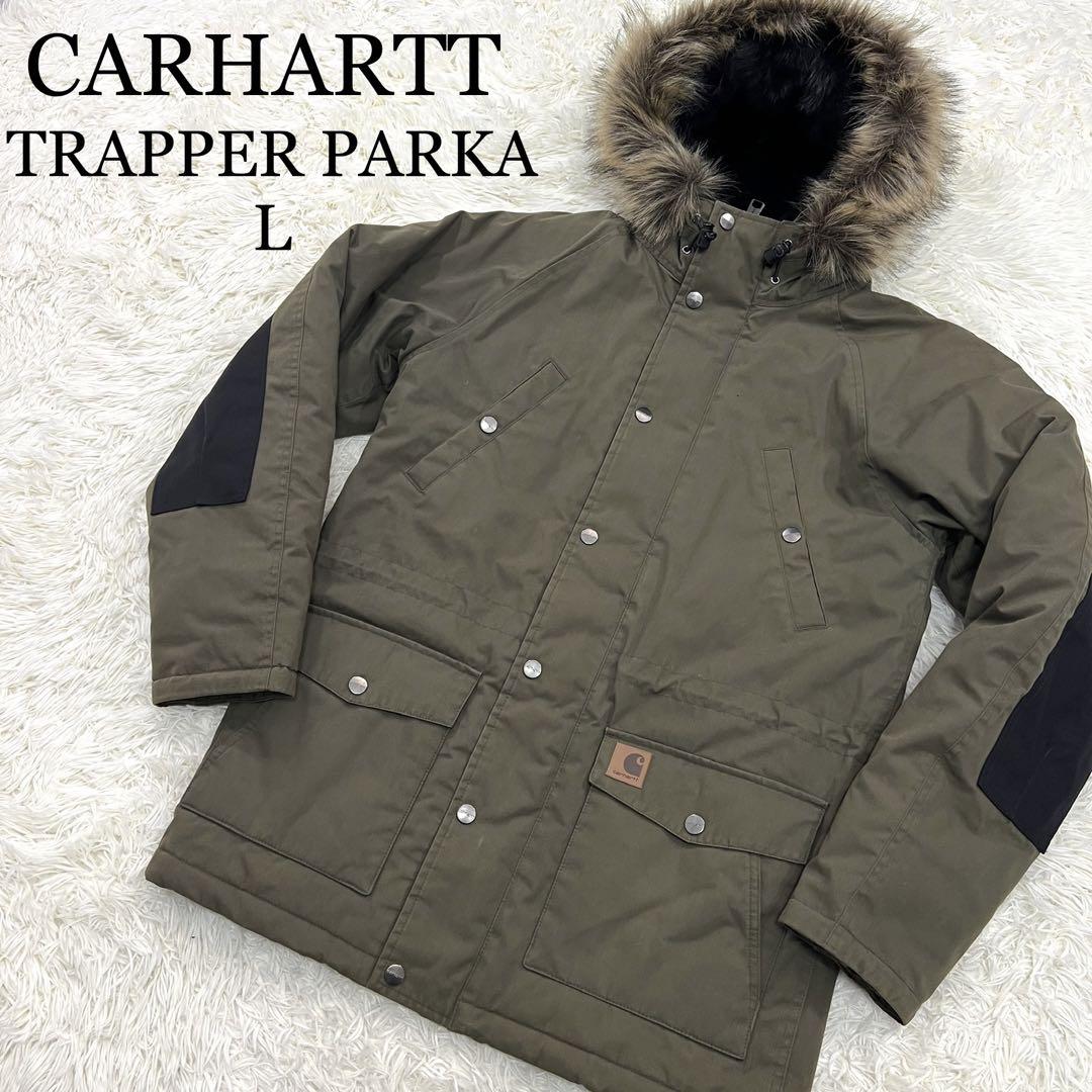カーハート TRAPPER PARKA トラッパーパーカー　L カーキ