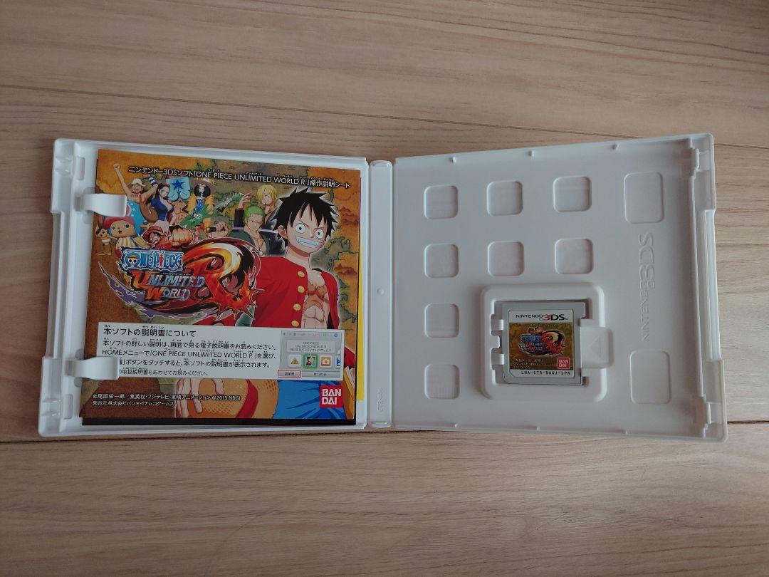 3DSLL本体