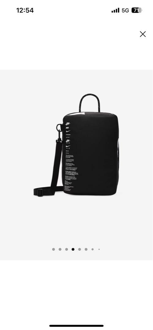 ナイキ NIKE シューズボックス ブラック