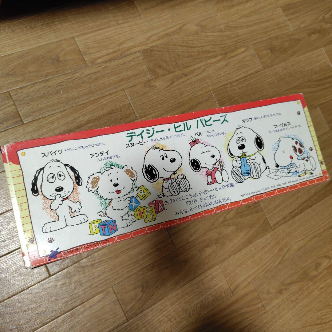 スヌーピー ぬいぐるみ マスコット レトロ 兄弟 SNOOPY レア