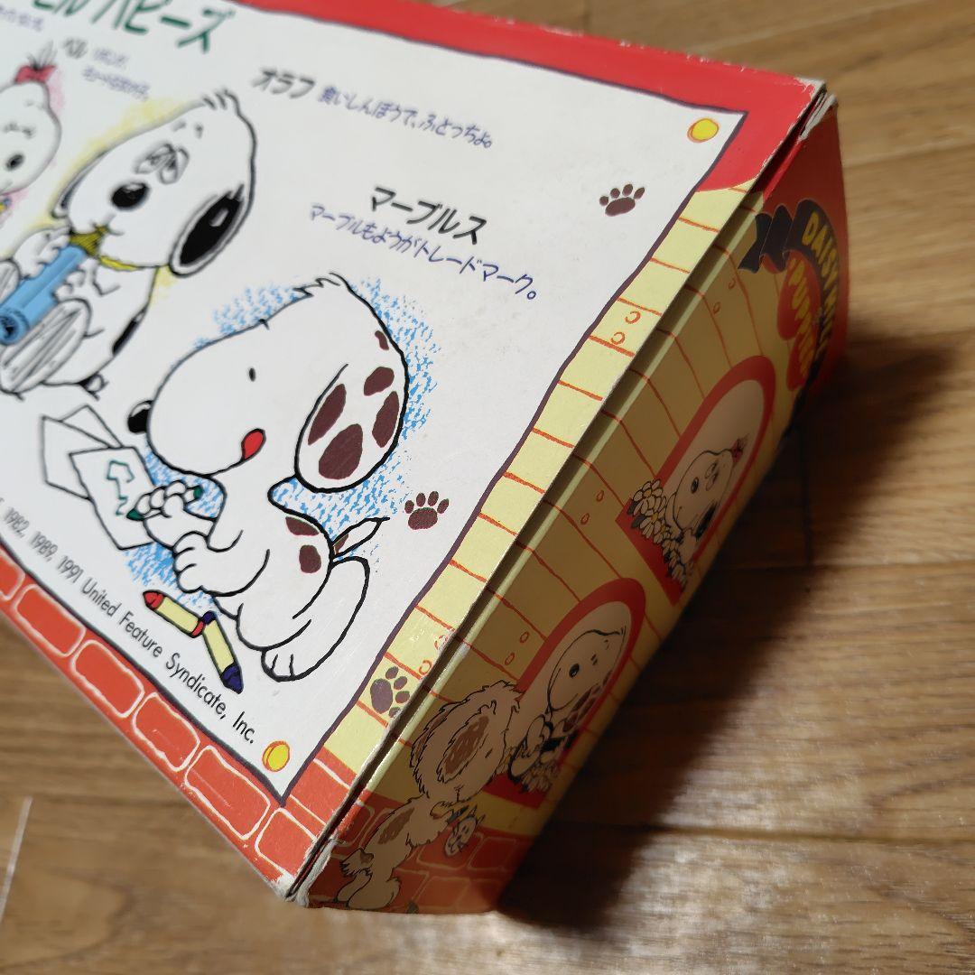 スヌーピー ぬいぐるみ マスコット レトロ 兄弟 SNOOPY レア