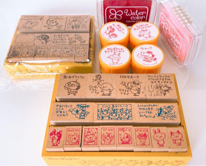 ちびギャラリー ご褒美スタンプ スタンプ学校 - almabrookgroup.com