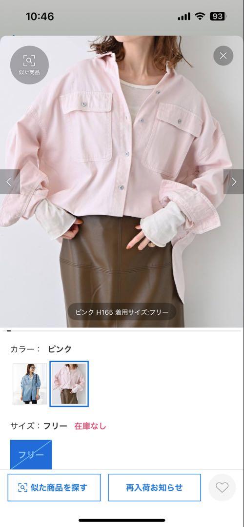 【メーカー直売】の商品をすべて Healthy ピンク 長袖シャツ Denim トップス