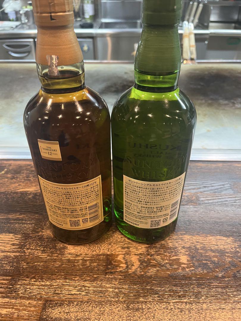 山崎 12年 & 白州 シングルモルトウイスキー