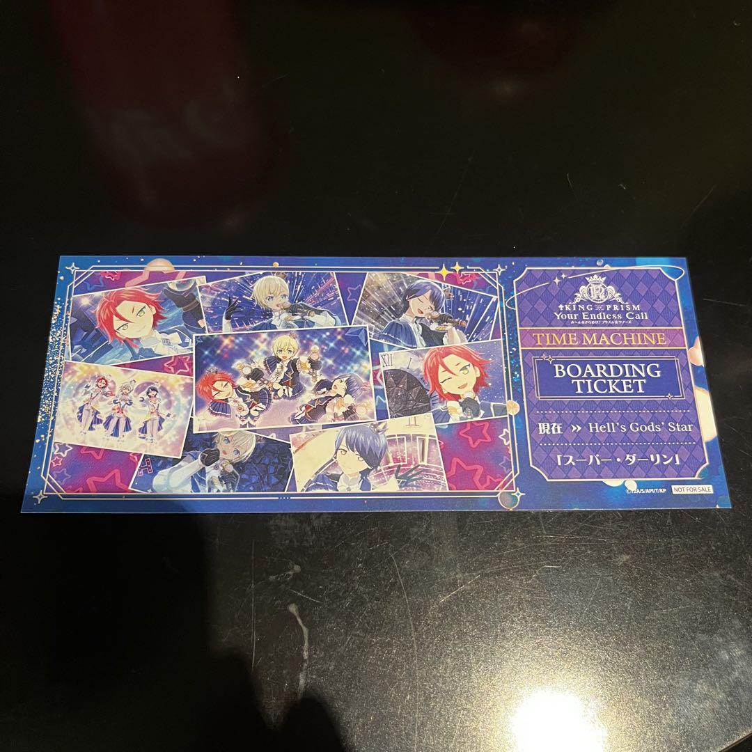 【即購入可)キンツア 特典 5弾　スパダリ　WITH