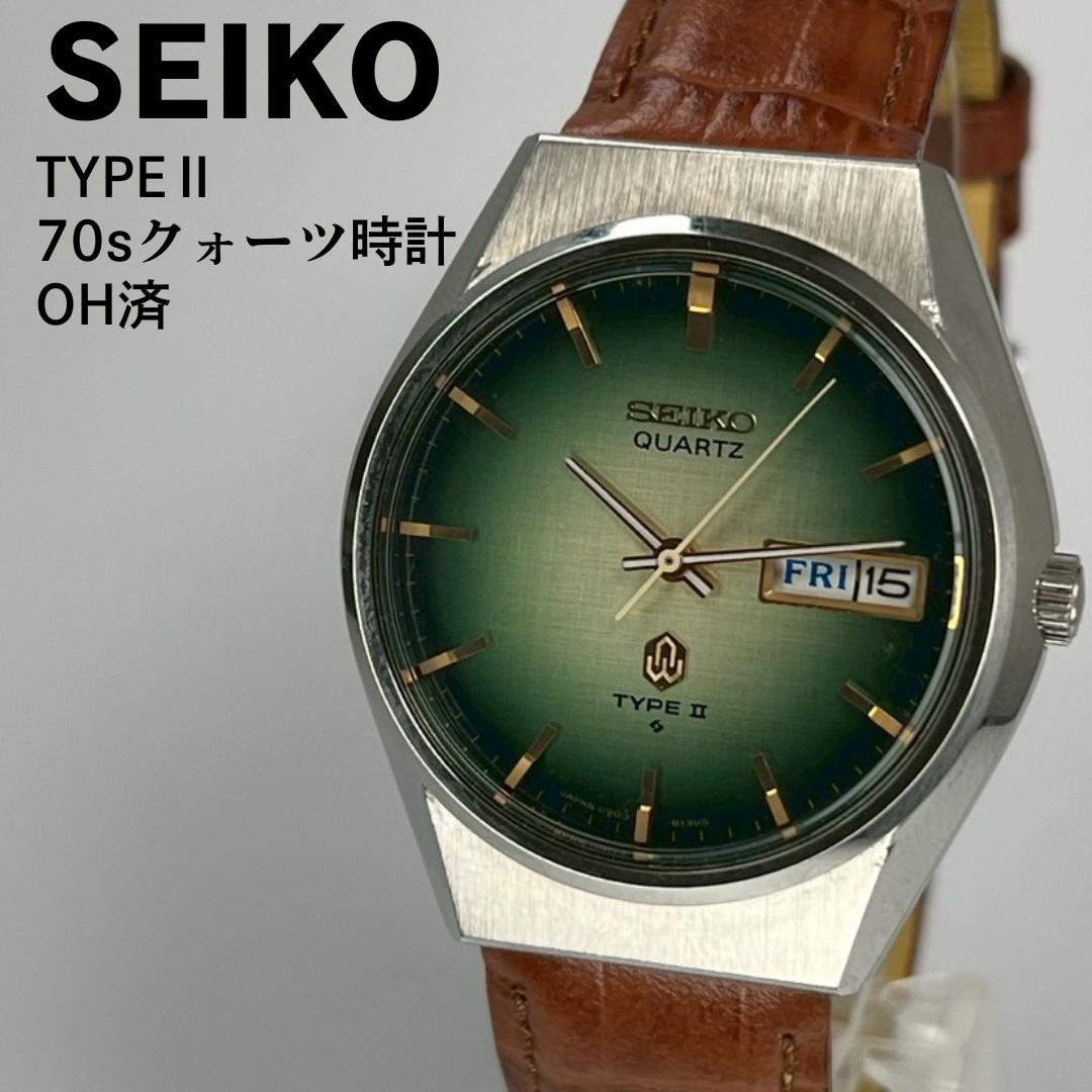 OH済 SEIKO セイコー TYPE II 70s 高級クォーツ - メルカリ
