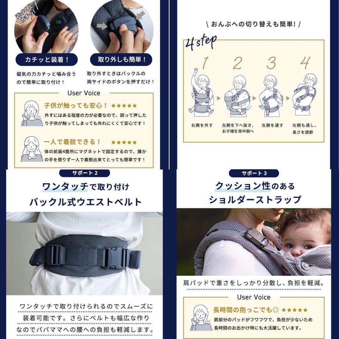 【新品未使用】ヌナ カドルクリック 抱っこ紐 フォレスト
