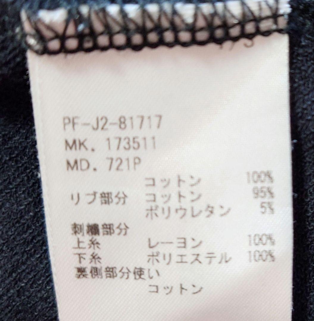 希少 Paul Smith 刺繍　スウェット ブラック M