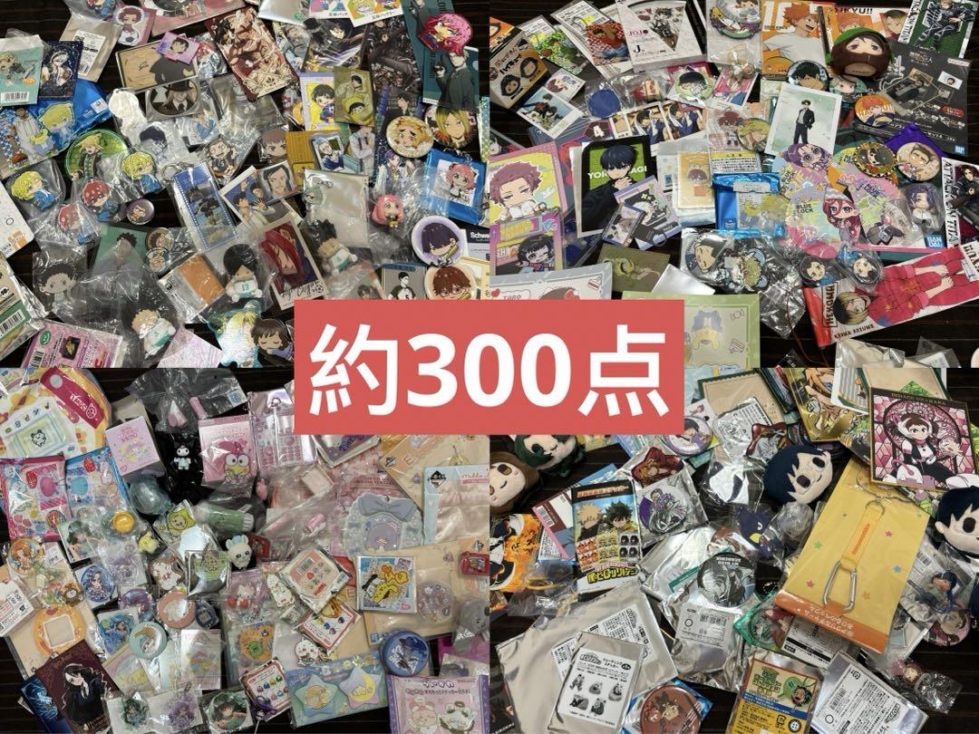 300点以上 アニメグッズ キャラクターグッズ まとめ売り 缶バッジ 大量 アニメ キャラグッズ 大量 まとめ売り 缶バッジ アクスタ ポスト