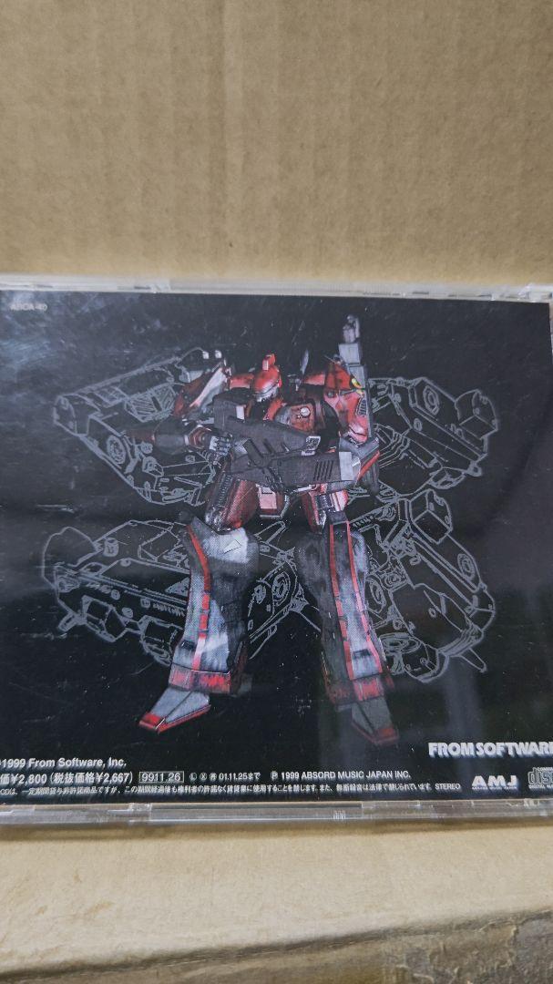 アーマード・コア　サウンドトラック