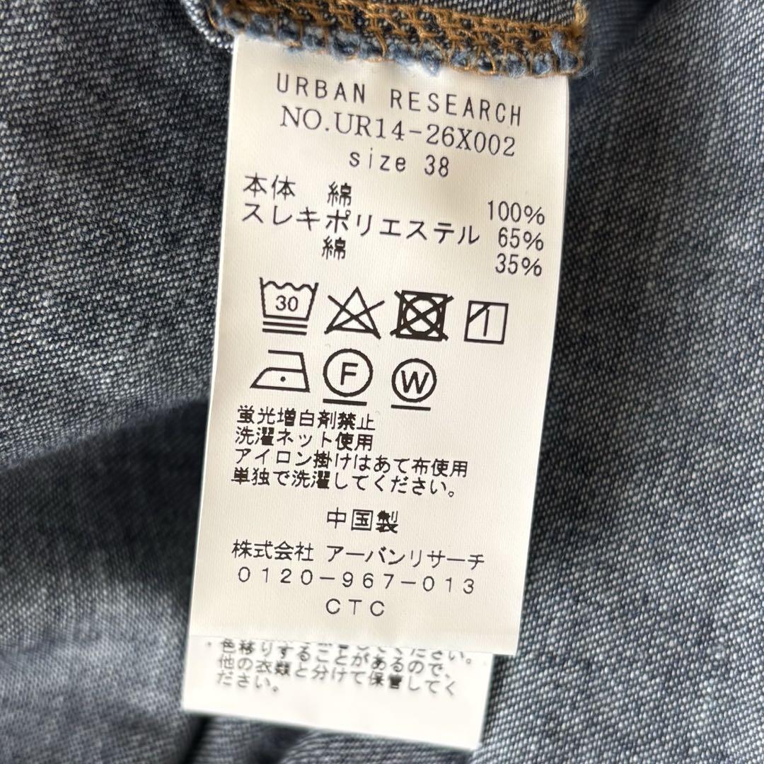 美品　アーバンリサーチ　コットン　ダンガリーデニムシャツワンピース　スキッパー 美品 アーバンリサーチ コットン ダンガリーデニムシャツ