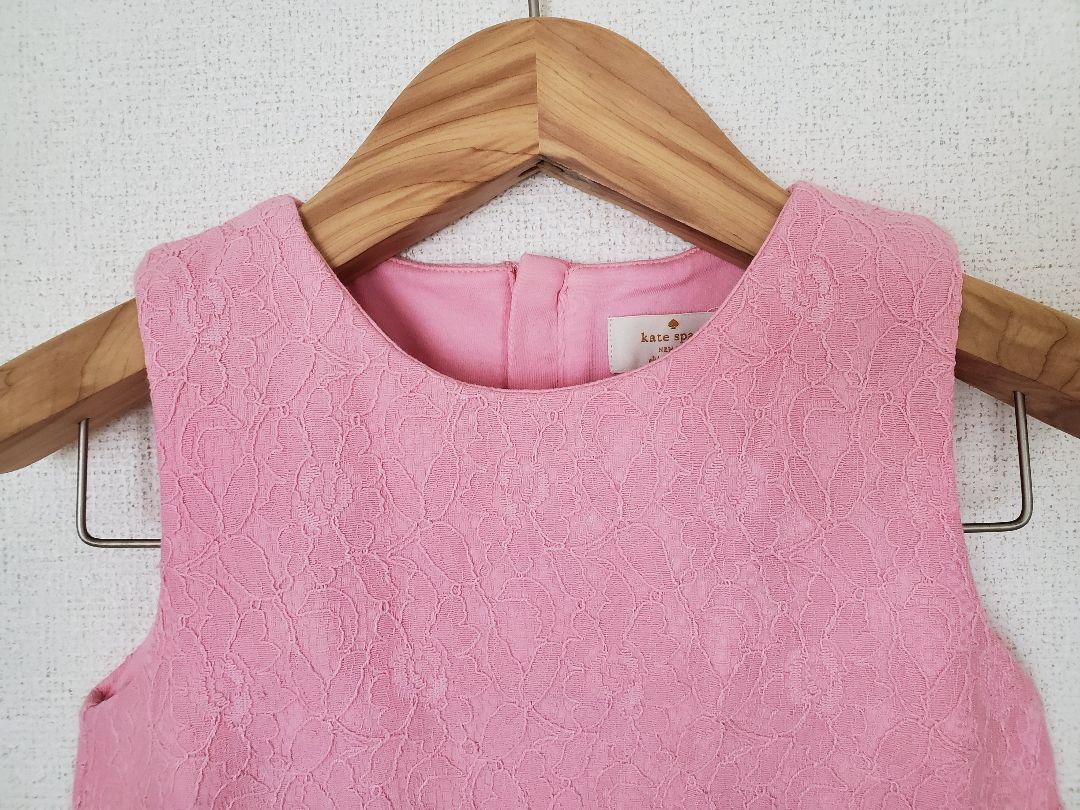 新品 ケイトスペード Kate spade ワンピース ピンク レース 140