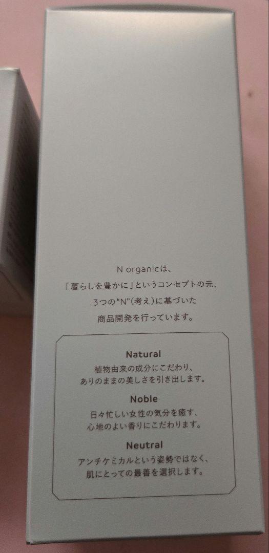 NBR ホワイトリッチクリーム 45g