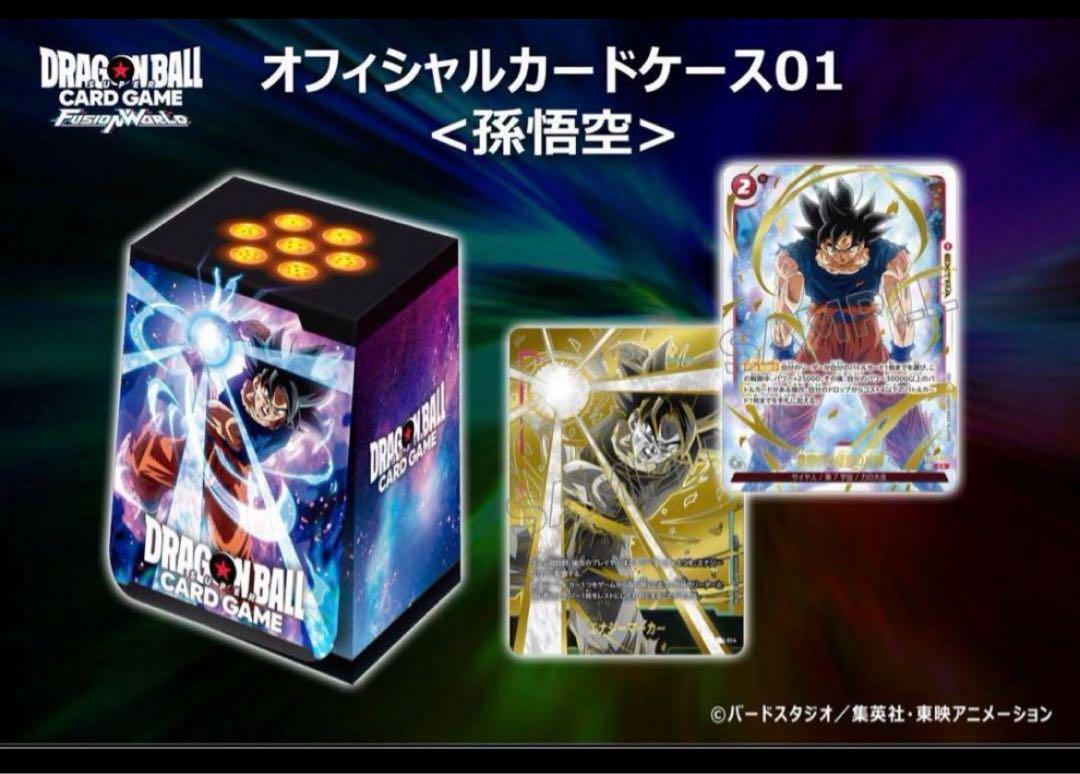 まとめ買い フュージョンワールド オフィシャルカードケース01