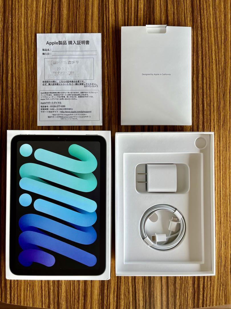 iPad mini (第6世代)Wi-Fi 64GB