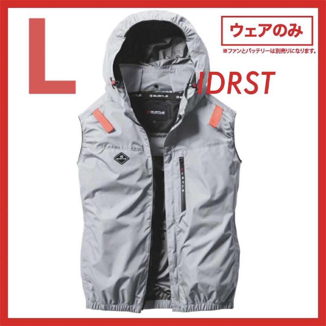 Lサイズ AG 送料込み BURTLE AIR CRAFT フーディベスト