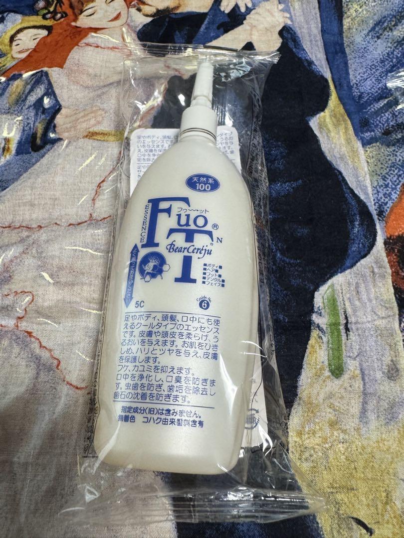 フゥットエッセンス