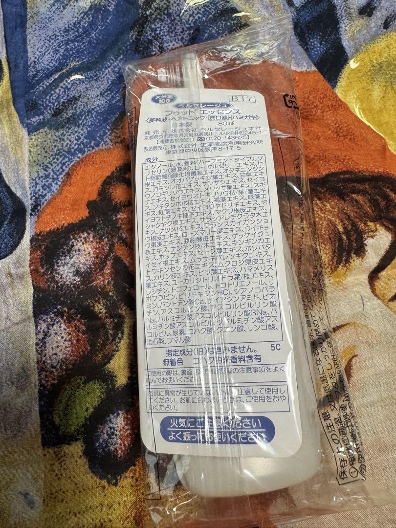 フゥットエッセンス
