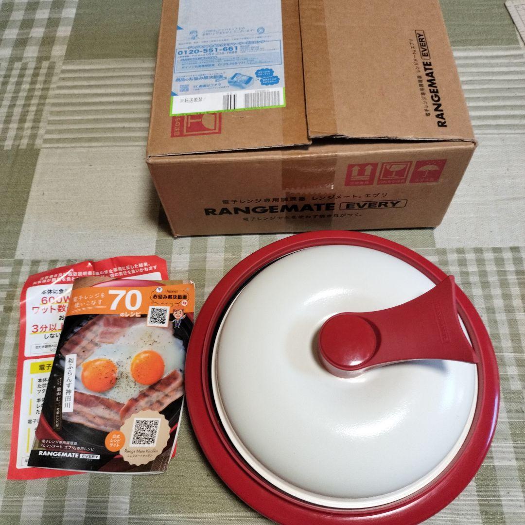 電子レンジ専用調理器 レンジメートエブリ レッド レシピ本付き