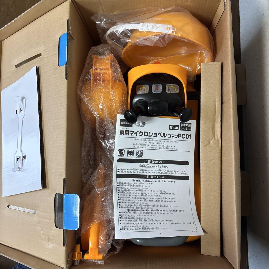 乗用マイクロショベル コマツ PC-01　ケンケンキッキ　ショベルカー