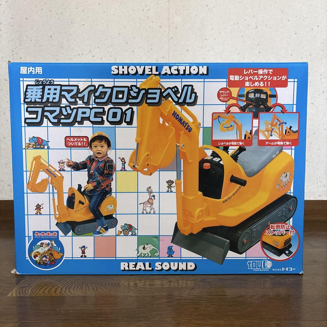 乗用マイクロショベル コマツ PC-01　ケンケンキッキ　ショベルカー
