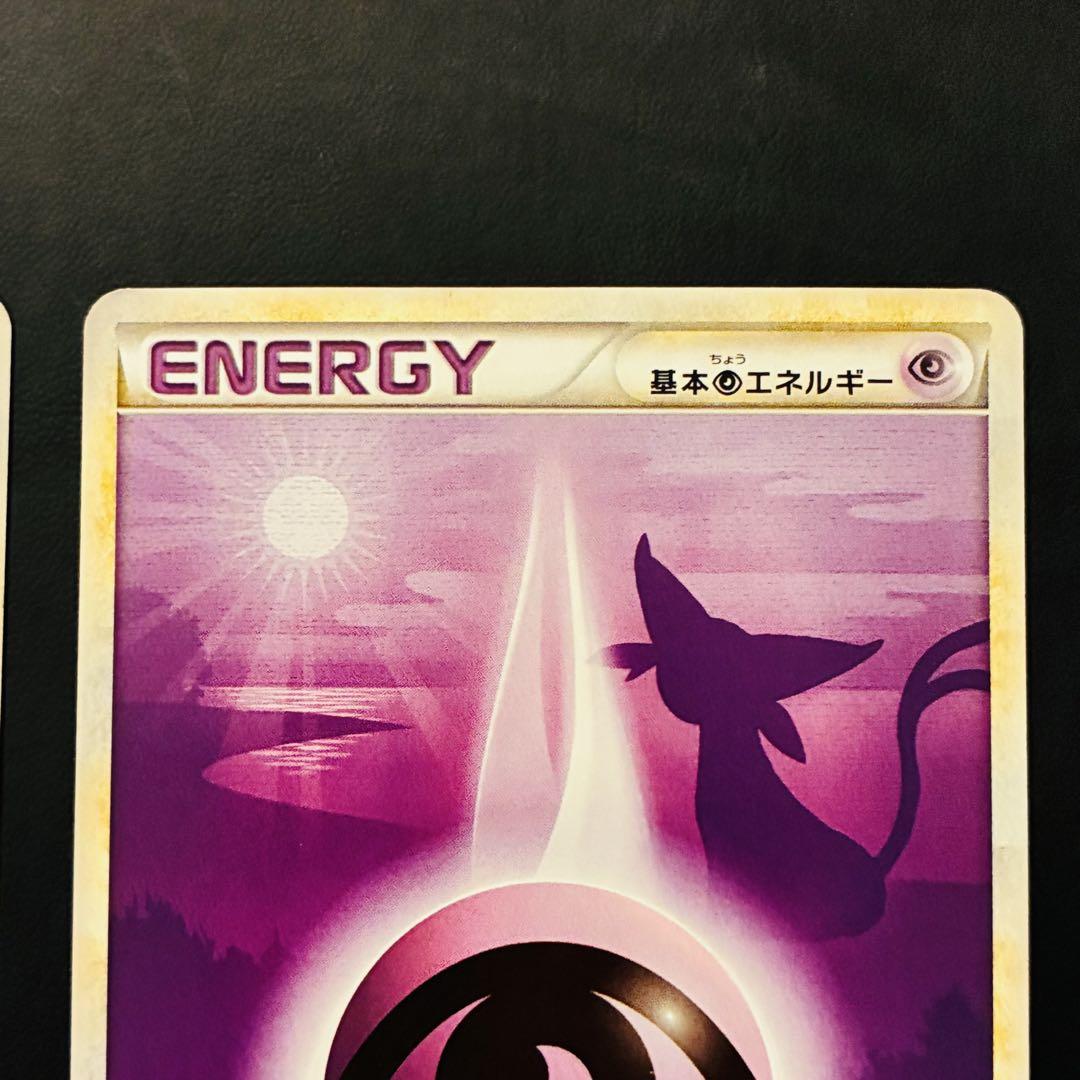 ブラッキー エーフィ シルエット 悪エネルギー　超エネルギー　LEGEND