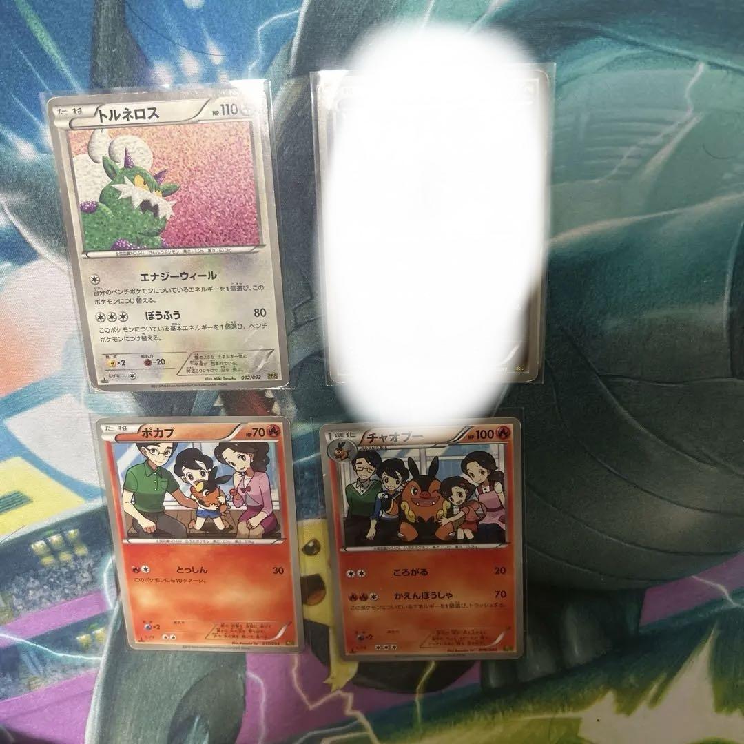 ポケモンカード EBB まとめ売り - メルカリ