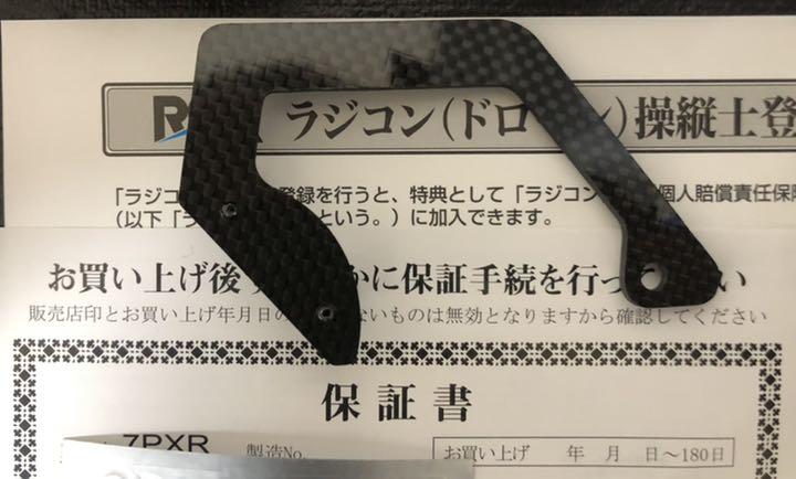 品質保証定番 7PXR 34Hsm-m66853233653 安いSALE