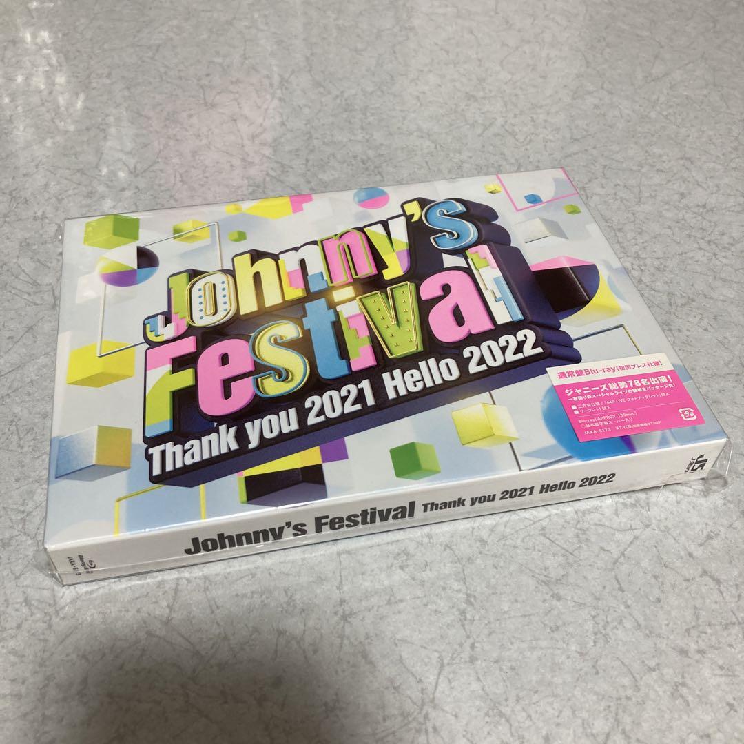Johnny's Festival ～Thank you 2021 Hello 2022～ [TV-SPOT