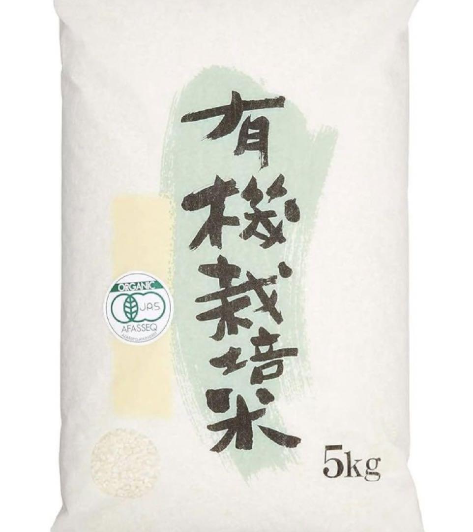 有機JAS認証 原料玄米 5kg