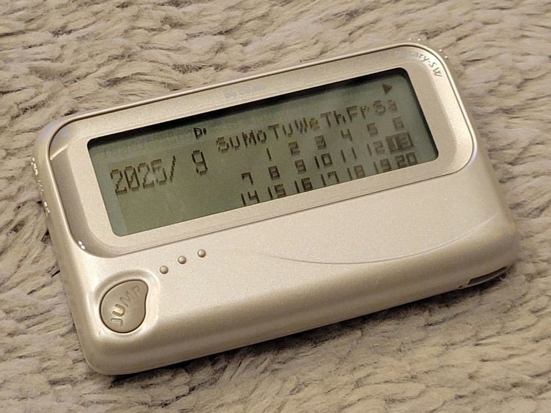 NTTdocomo ポケットベル ドコモのポケベル スクーパーD17 NTTdocomo ポケットベル ドコモのポケベル スクーパーD17 - メルカリ