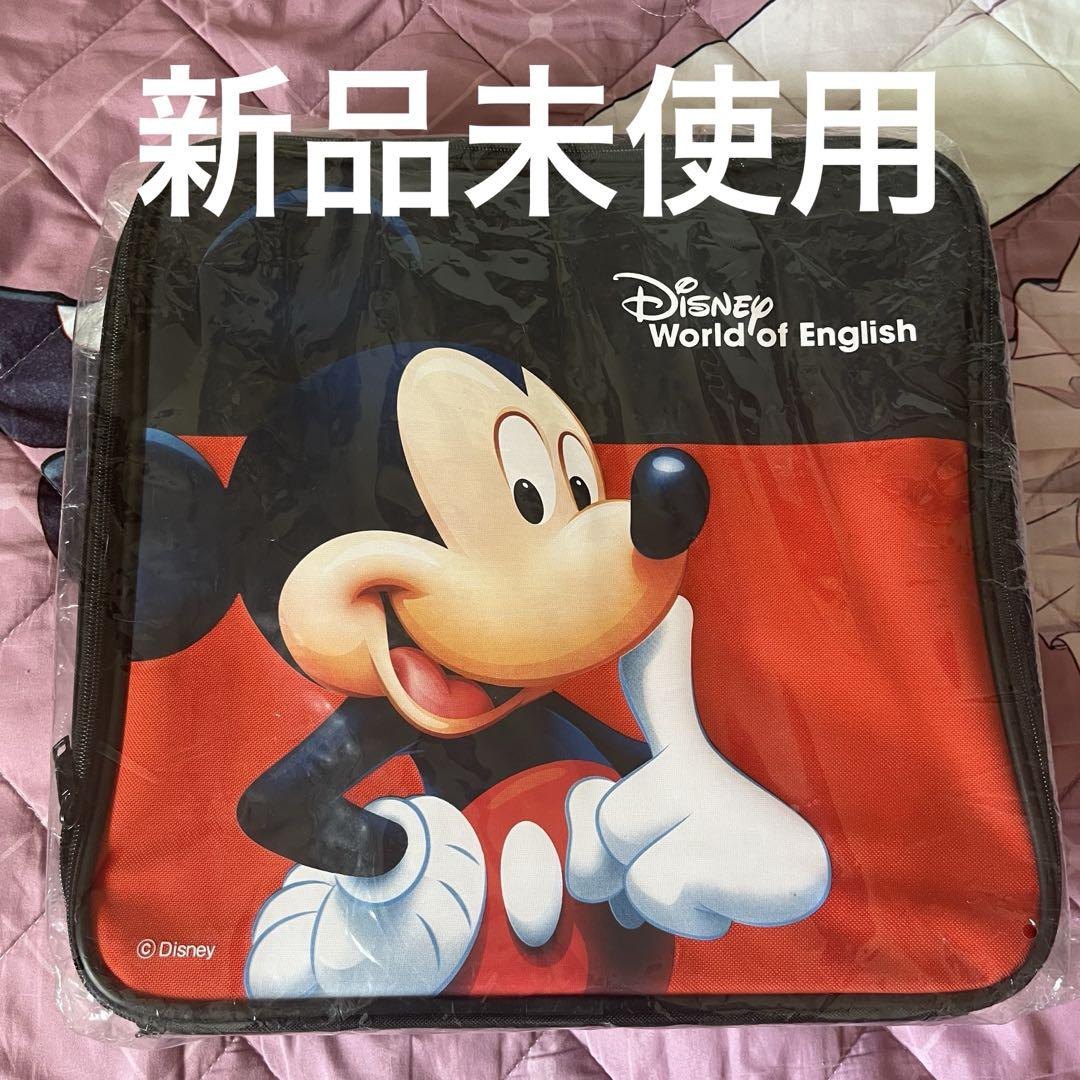 値下げ!新品未開封! ディズニー英語 ミッキーメイト バック 収納 ケース 新品未使用 ディズニー英語システム 2way バック ミッキーメイト