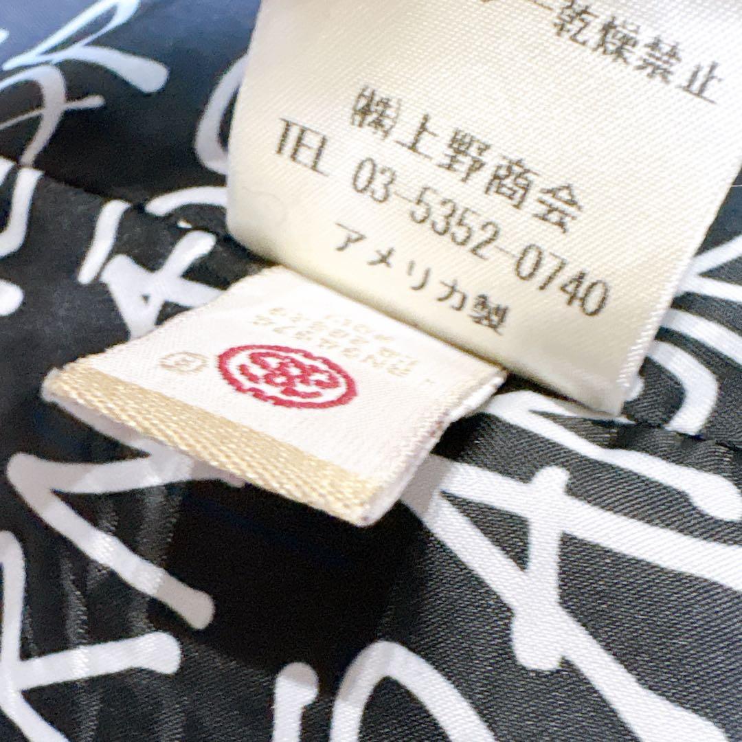 新品同様✨　schott stussy コラボ　ピーコート　ウール　ブラック