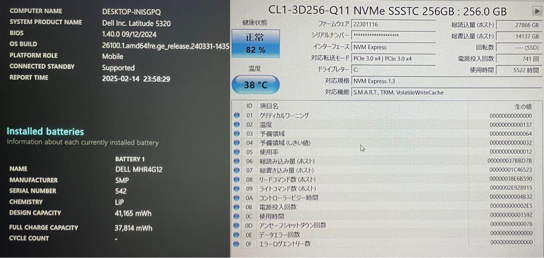Windowsノート本体 DELL Latitude 5320 16GB 256GB