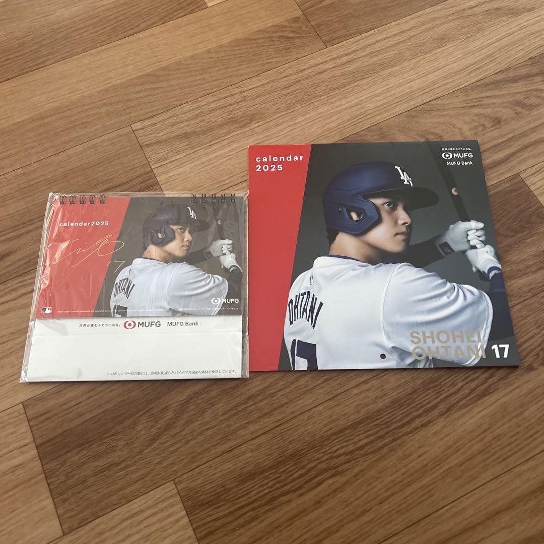 大谷翔平MUFJ カレンダー