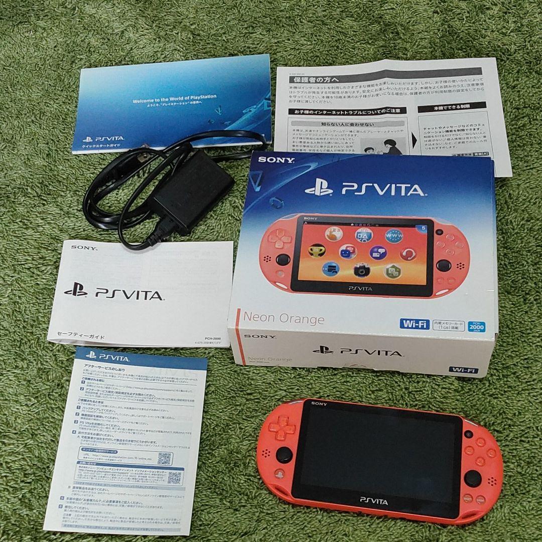 PlayStation®Vita(PCH-2000シリーズ) Wi-Fiモデル…