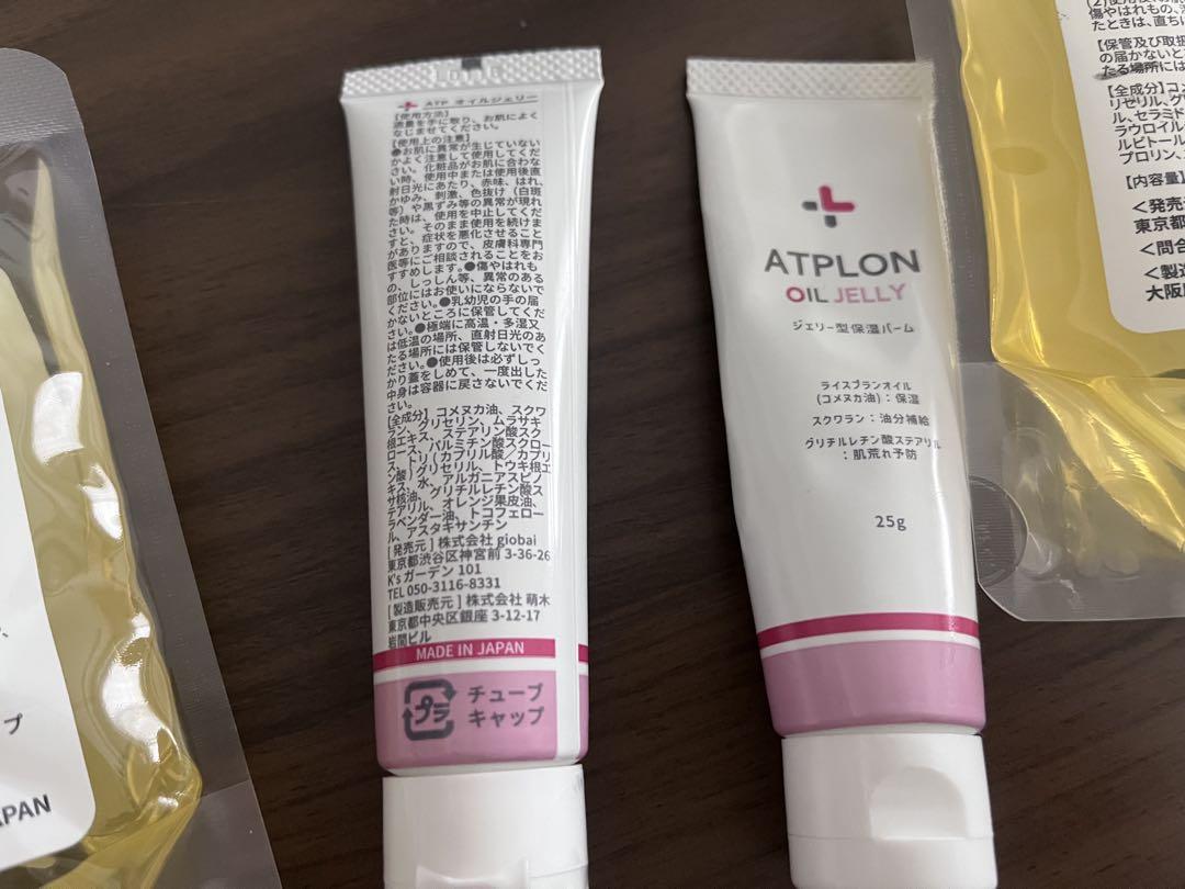 ATPLON アトピロン 150ml ボディソープ 敏感肌用 ベビーソープ