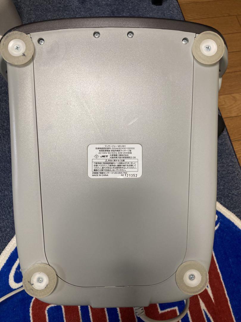 ストレッチ器具