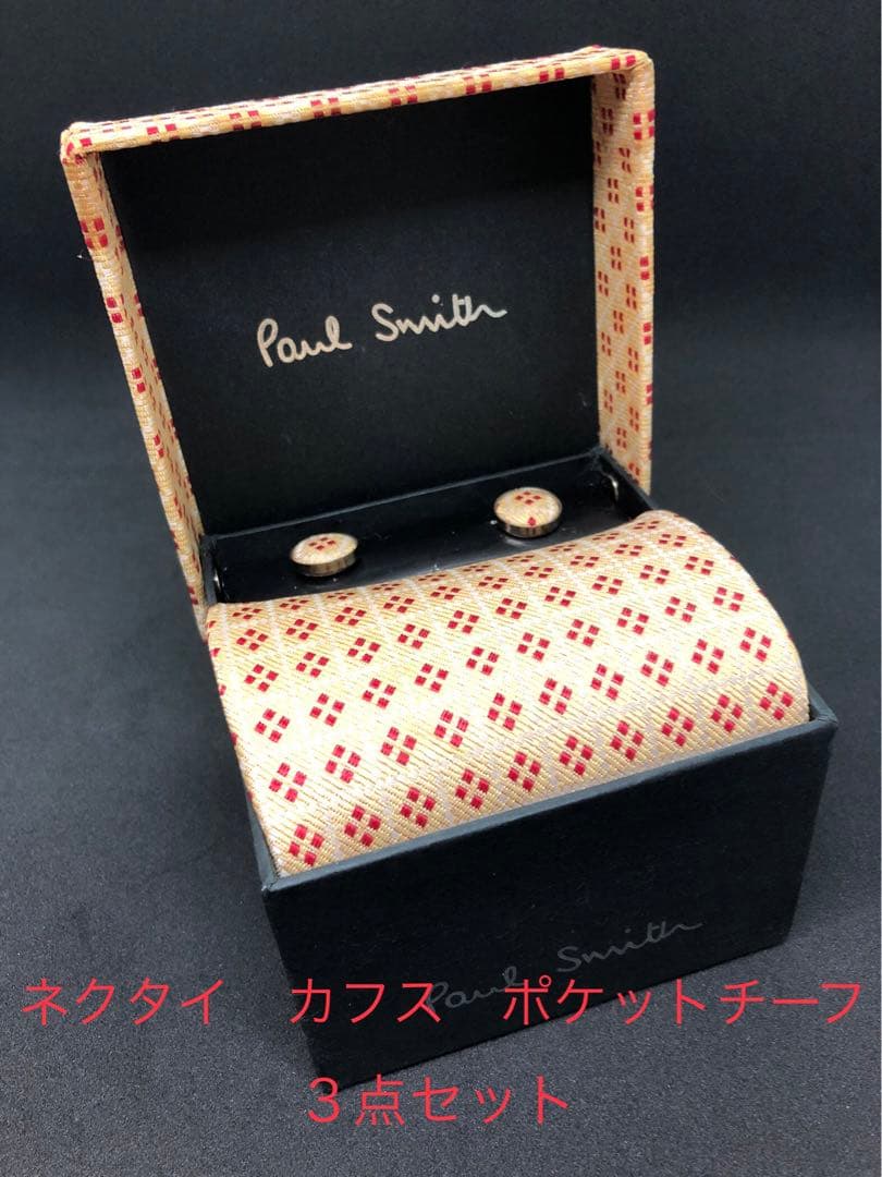paul smith ポールスミス ネクタイ・カフス・チーフ3点セット 未使用