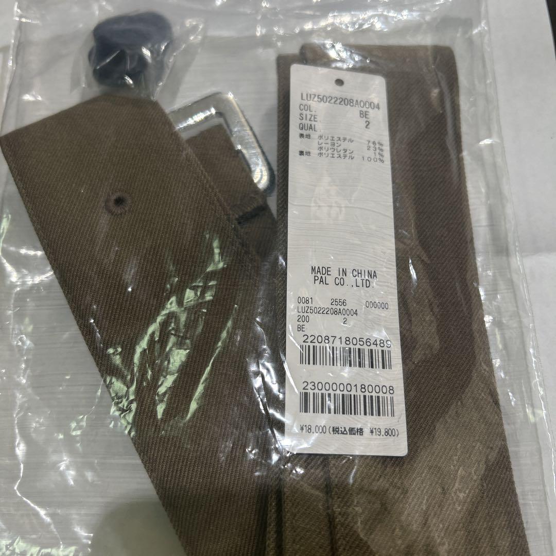 【未使用】【Neucon / ニューコン】ベルテッドステンカラーコート