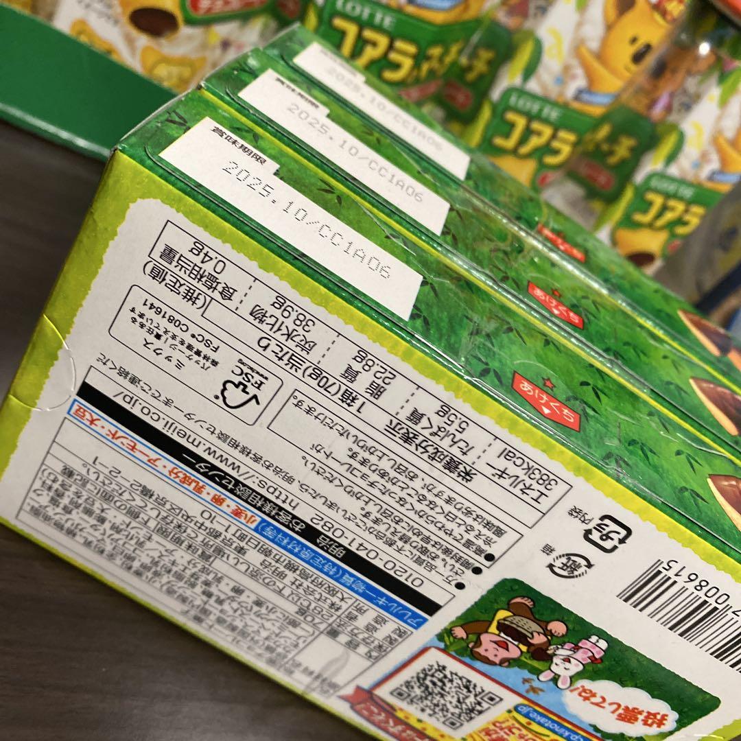【即日発送】アミューズメント景品✨大容量お菓子詰め合わせセット