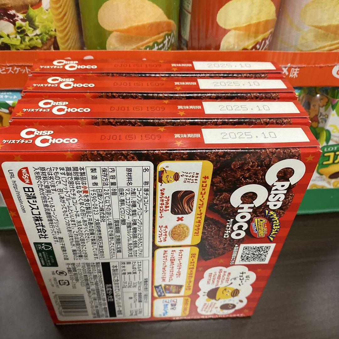 【即日発送】アミューズメント景品✨大容量お菓子詰め合わせセット