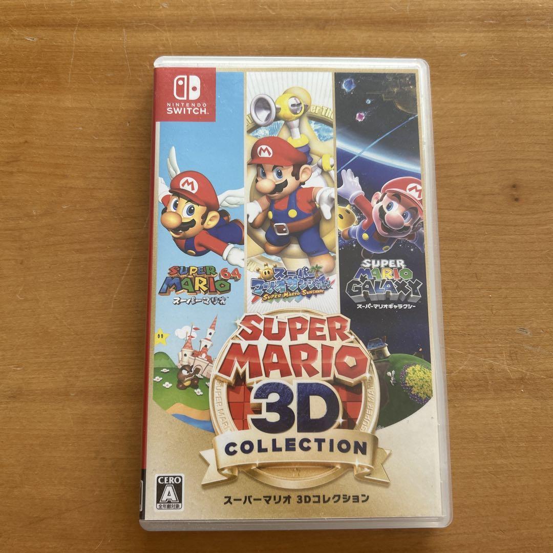 スーパーマリオ 3Dコレクション - Nintendo Switchオンライン