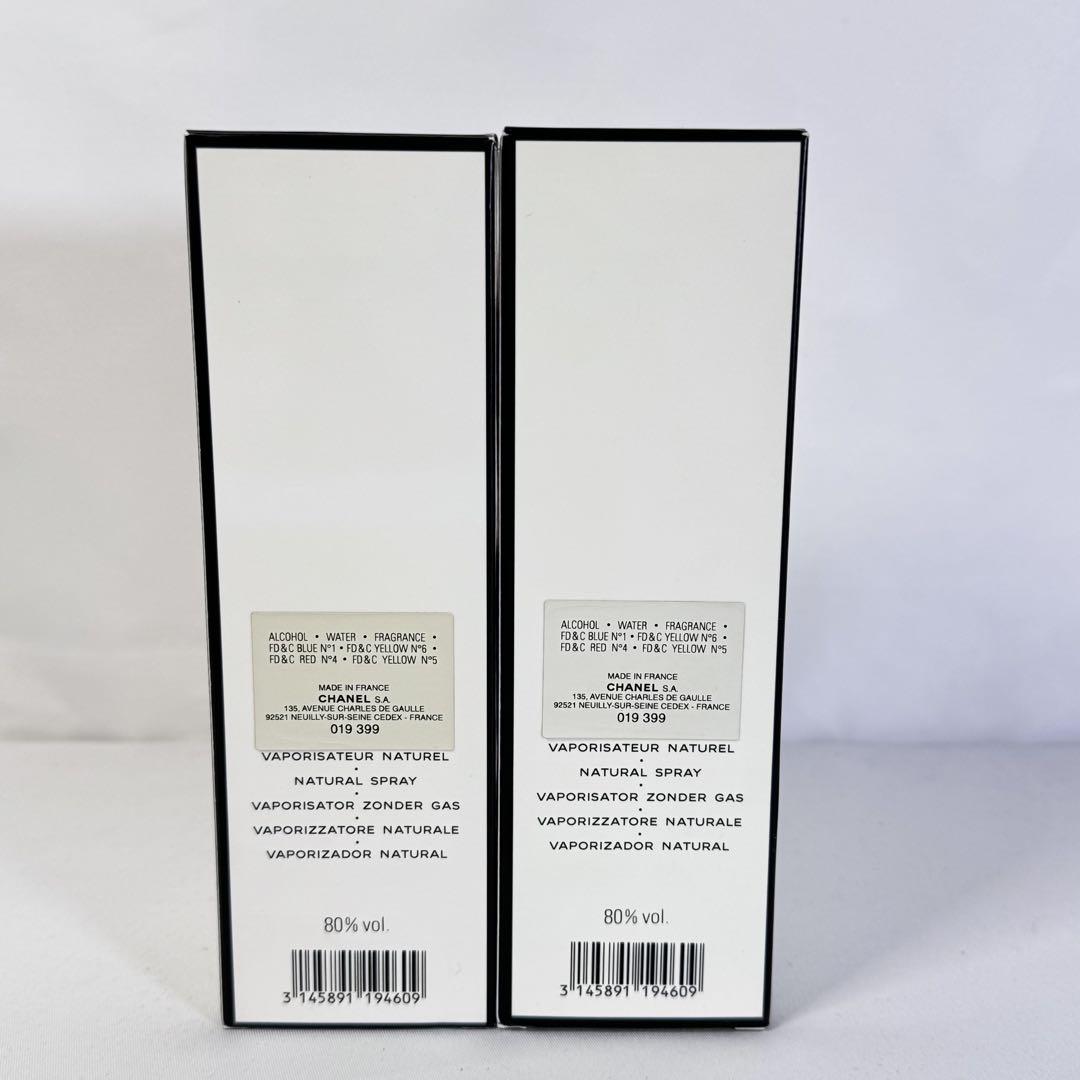CHANEL No19 EAU DE TOILETTE 100ml 2本セット
