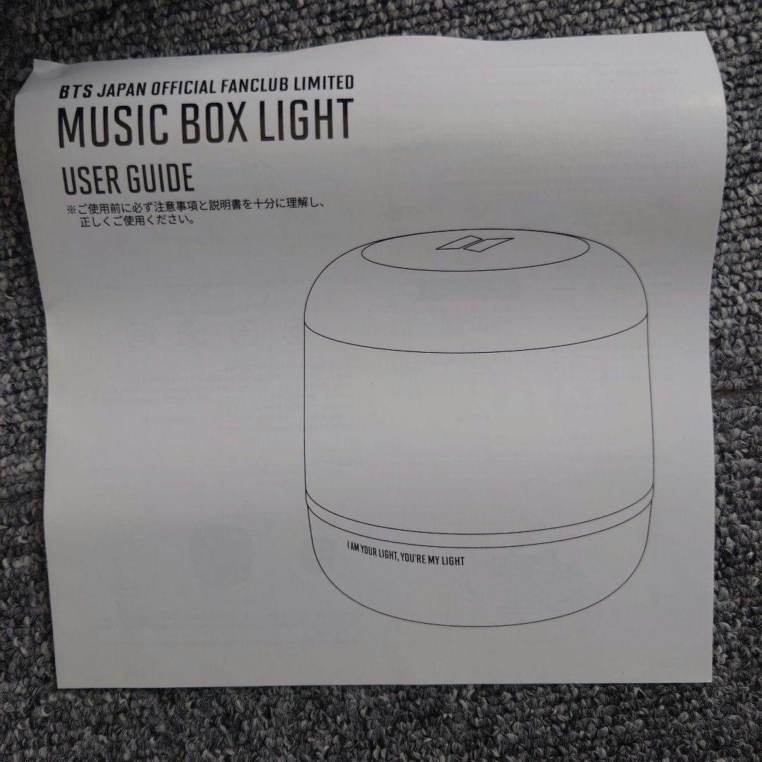 BTS MUSIC BOX LIGHT ムードライトオルゴールJPFC限定