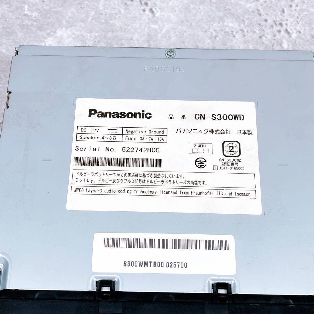 美品 Strada CN-S300WD カーナビ 2DIN ブルートゥース