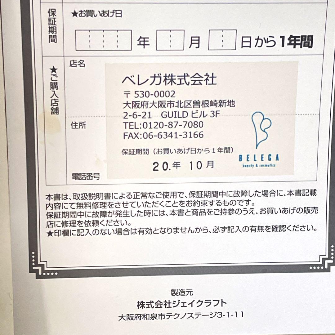 正規店