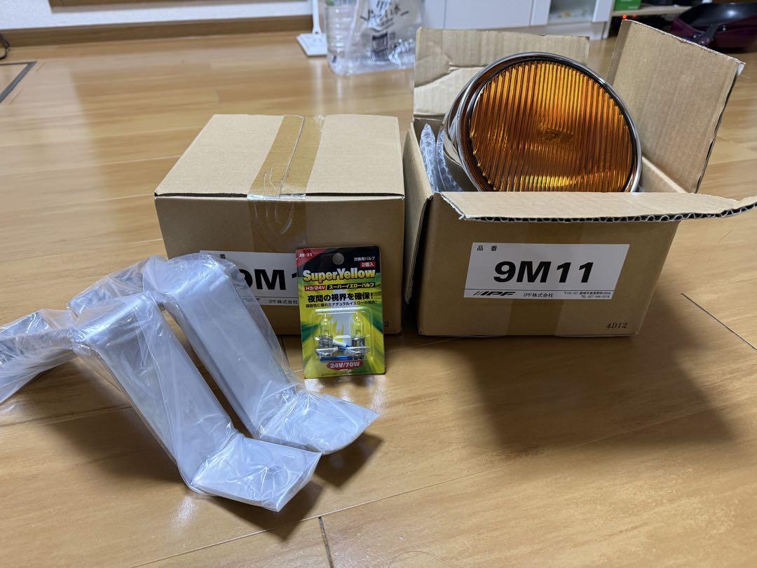 IPF丸フォグ＋ファイブスターギガ用フォグステー（新品未使用）