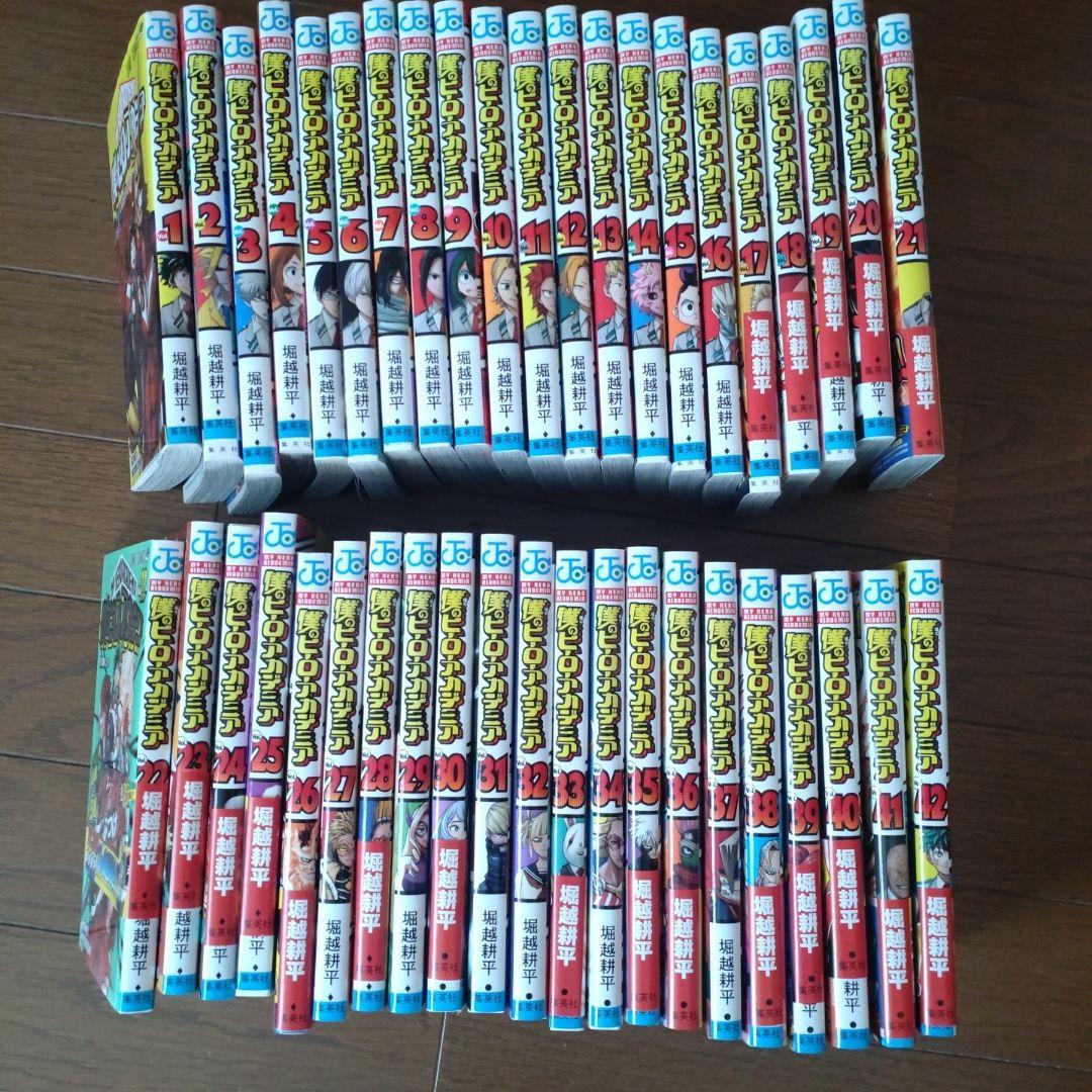 僕のヒーローアカデミア 1～42巻(全巻セット)